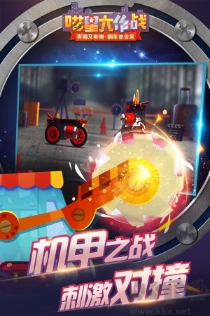喵星大作戰標準版