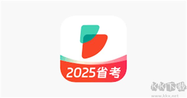 公考雷達app手機版