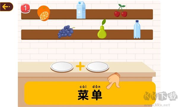 okmath數學思維app無廣告版
