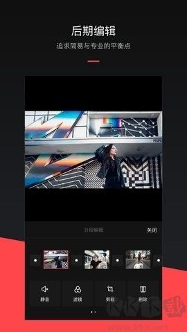 MixV(視頻特效軟件)