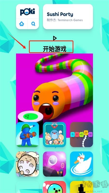POKI小游戲直接秒玩app最新版