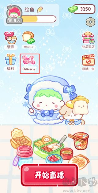 糖葫蘆達(dá)人(無(wú)限金幣)