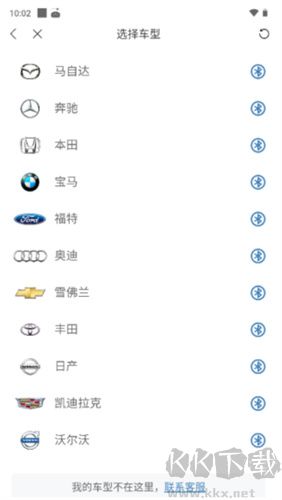 快音音樂軟件