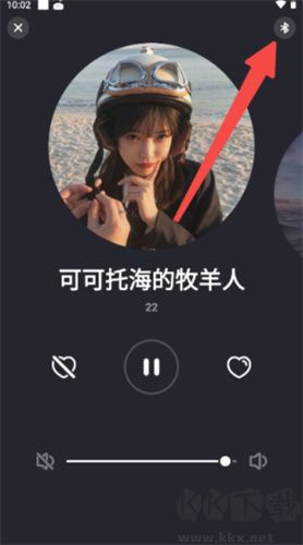 快音音樂軟件