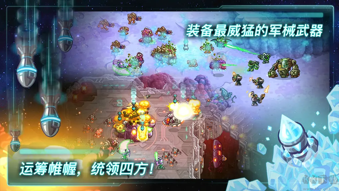 鋼鐵戰(zhàn)隊手機版塔防策略游戲