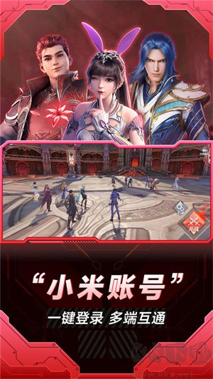 小米云游戲app平臺
