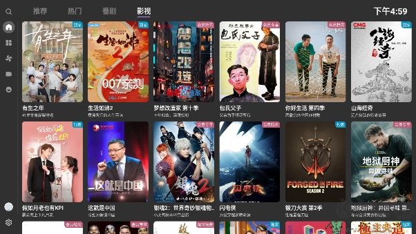 嗶哩嗶哩第三方客戶端