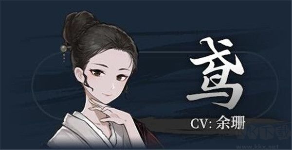 餓殍明末千里行角色設定截圖7