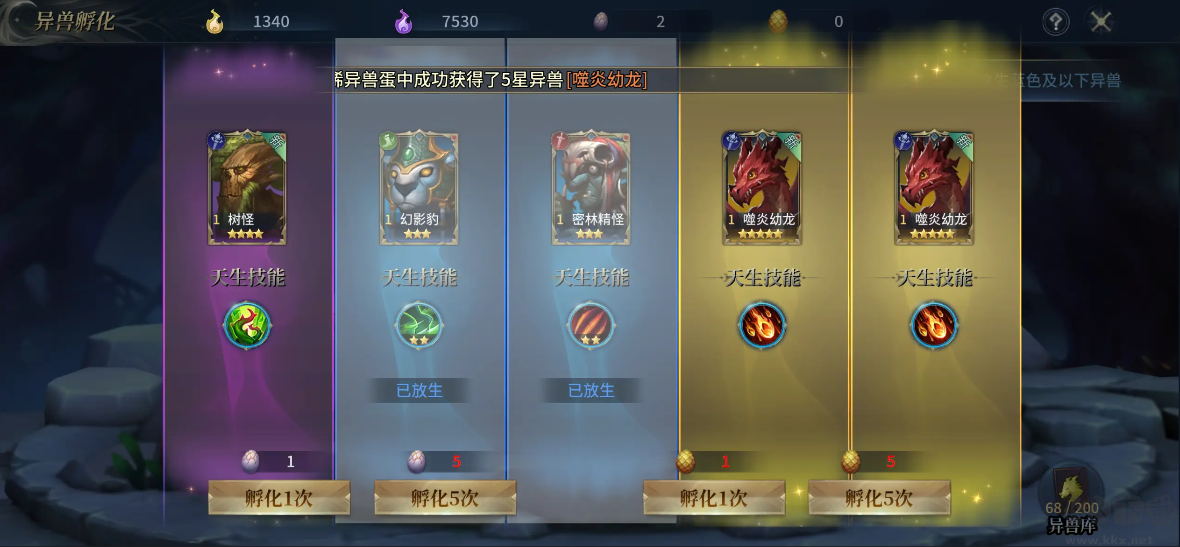 戰爭之輪官方版SLG手游