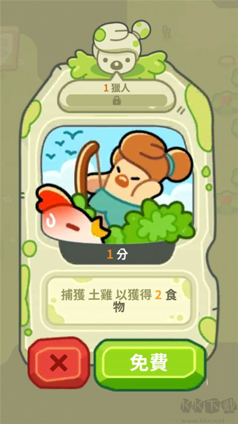 輕輕松松做黃帝(無(wú)限鉆石)