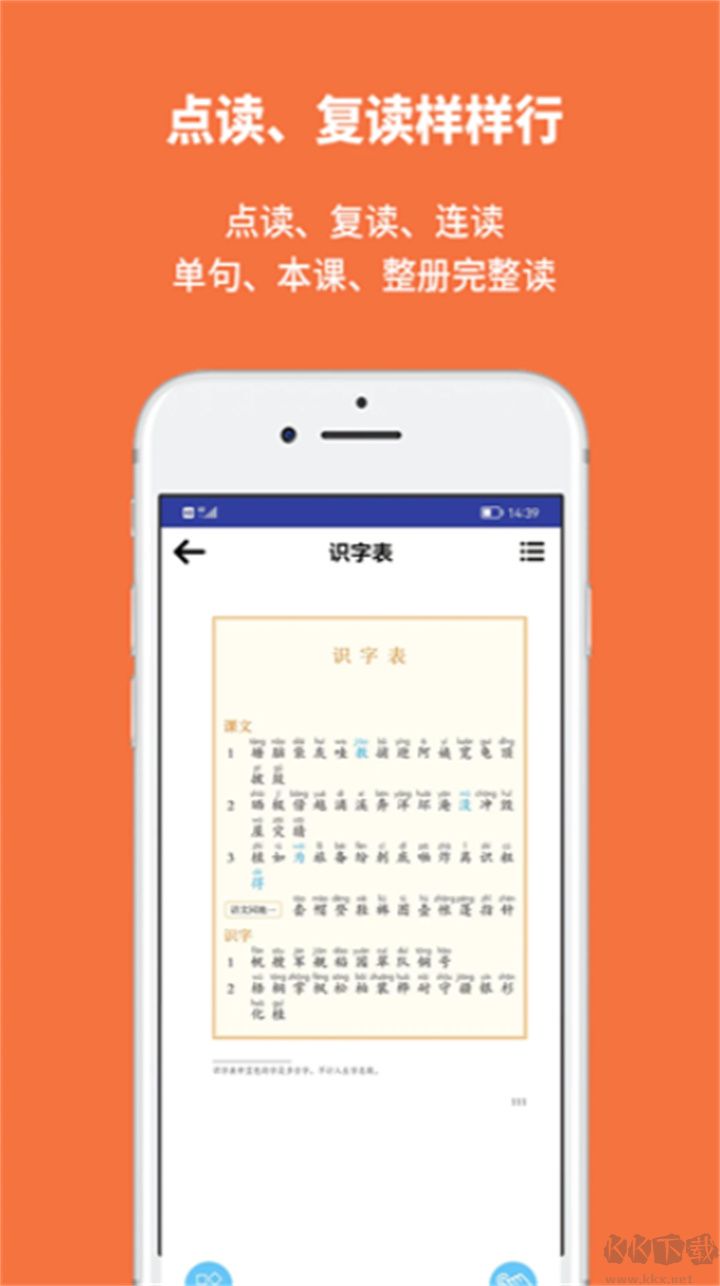 申學(xué)高級(jí)版