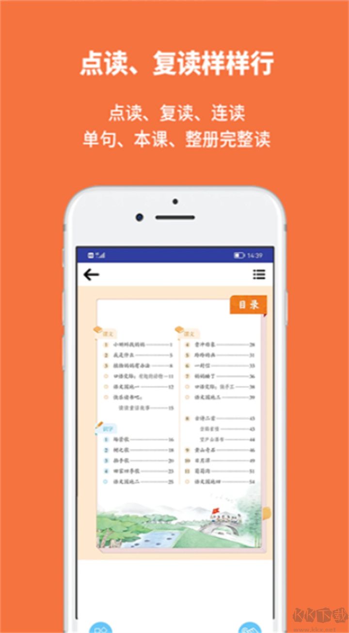 申學(xué)高級(jí)版