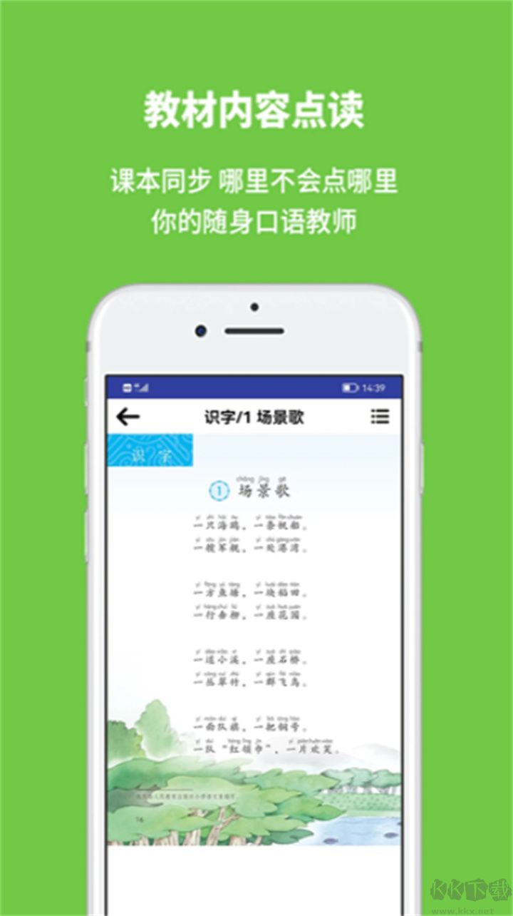 申學(xué)高級(jí)版