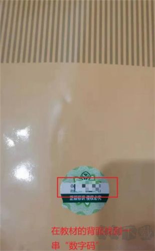 申學(xué)軟件