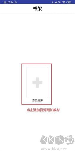 申學(xué)軟件