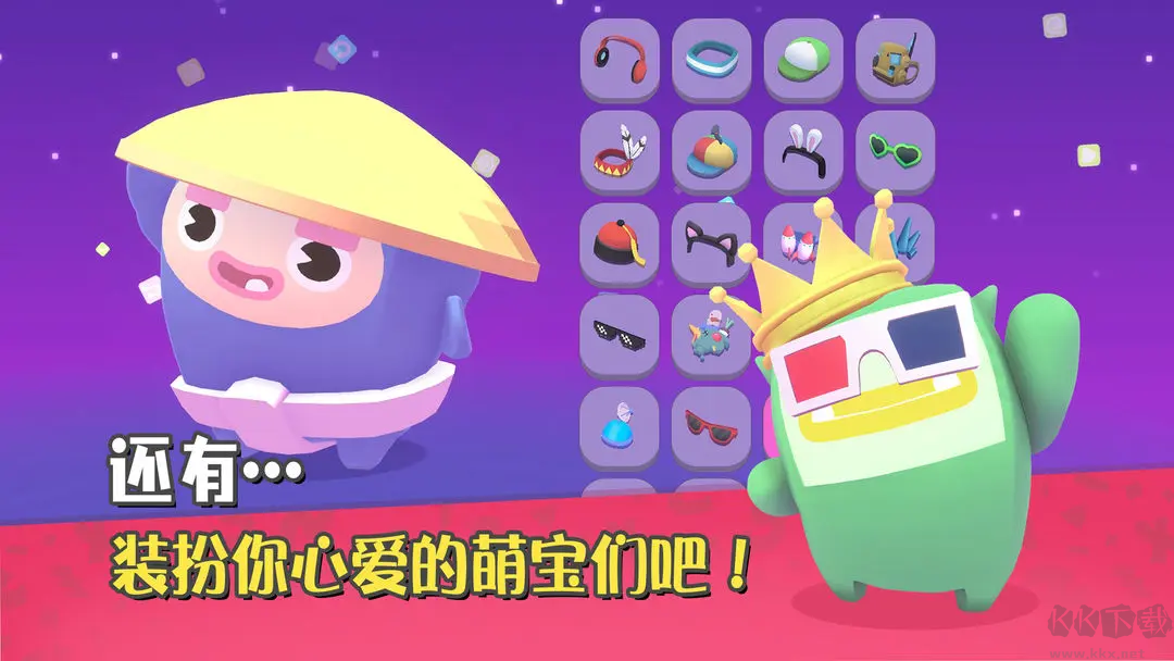 萌寶比特官方最新版休閑闖關(guān)游戲