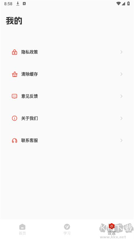 紅星云安卓版