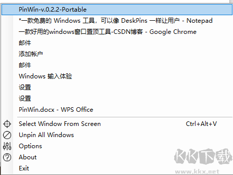 PinWin免費版