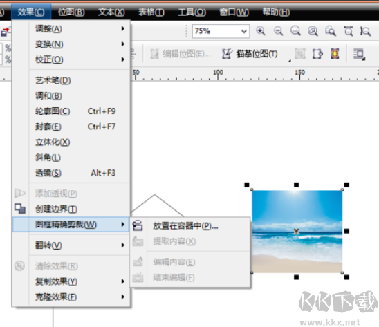 cdr(界面設計軟件)