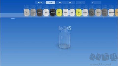 nobook虛擬化學app專業(yè)版