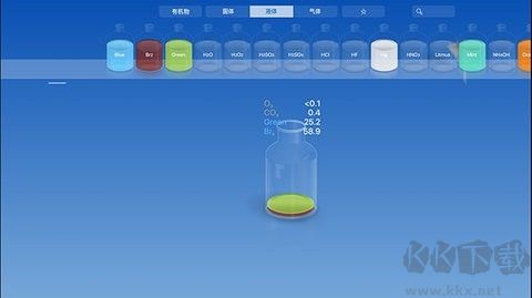 nobook虛擬化學app專業(yè)版