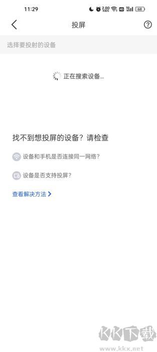 智慧中小學手機教育平臺
