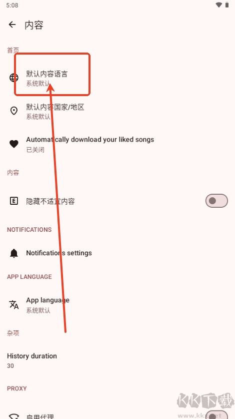 Muzza音樂