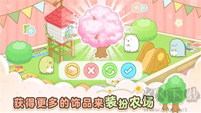 角落小伙伴的農(nóng)場(chǎng)生活