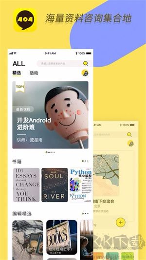 404軟件專業版