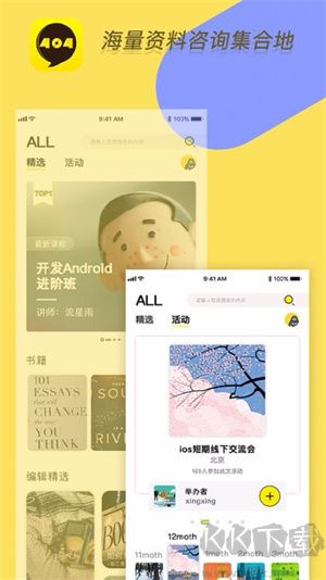 404軟件專業版