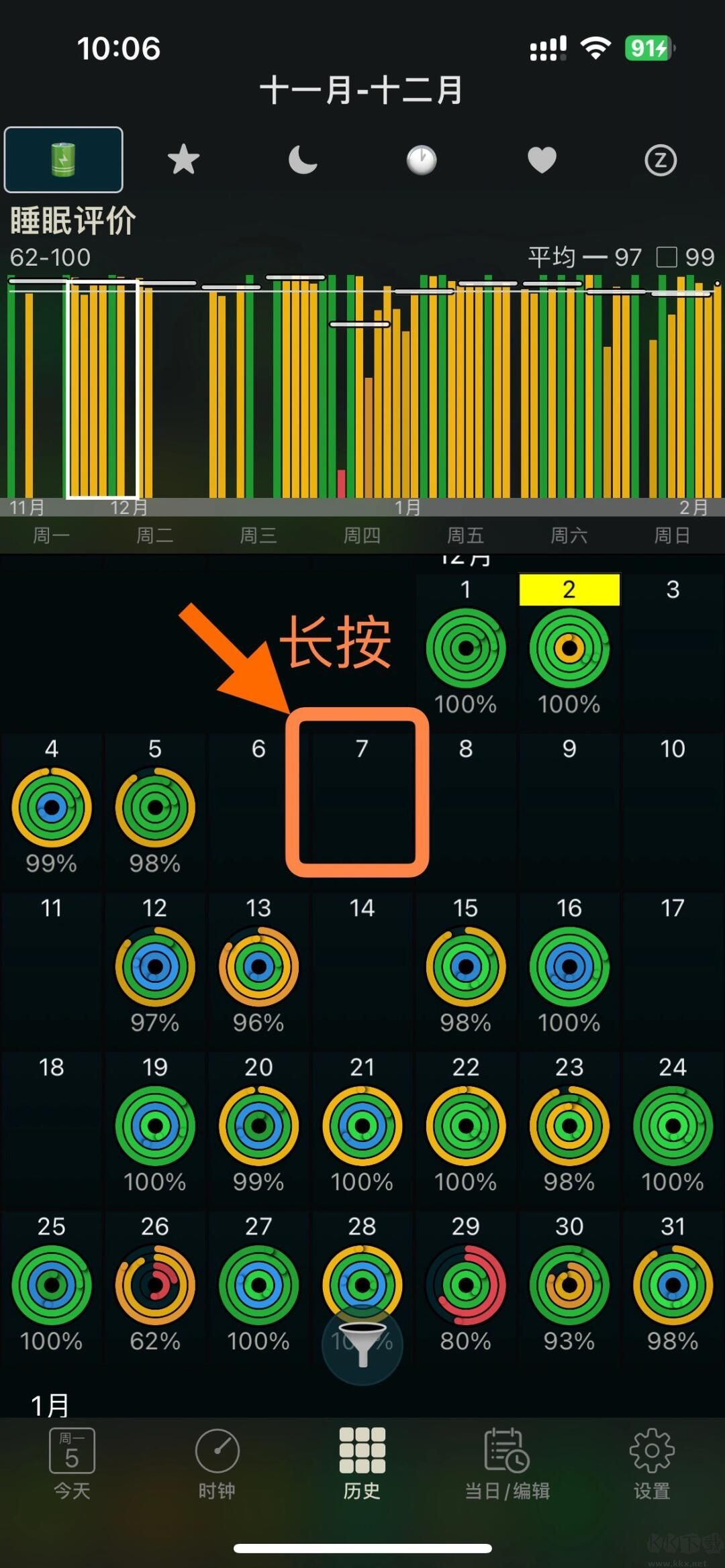 AutoSleep睡眠監(jiān)測(cè)