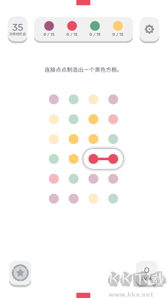 TwoDots無限金幣