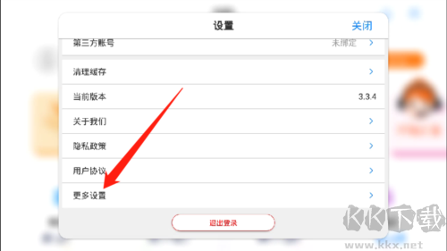 生動科學免費版
