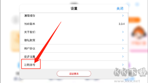 生動科學免費版