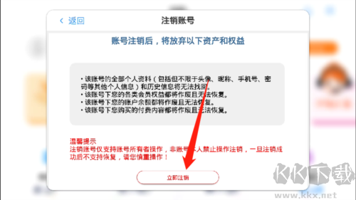 生動科學免費版