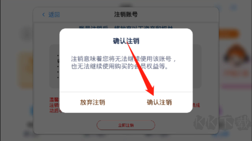 生動科學免費版