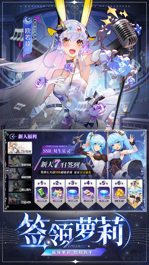 疾風大冒險官方版奇幻二次元冒險手游