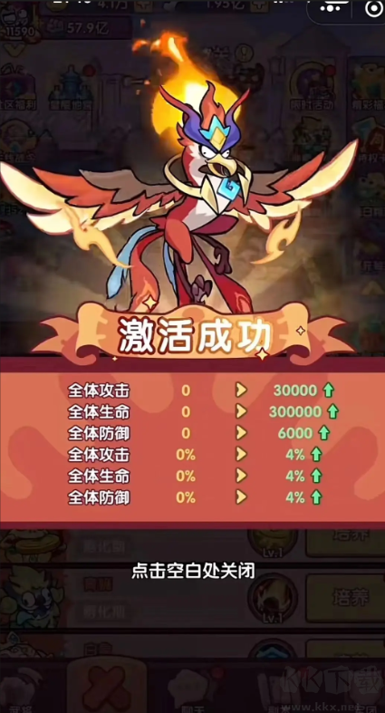 末日王者官方版放置掛機卡牌游戲