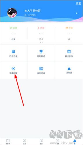 多銳運動最新版