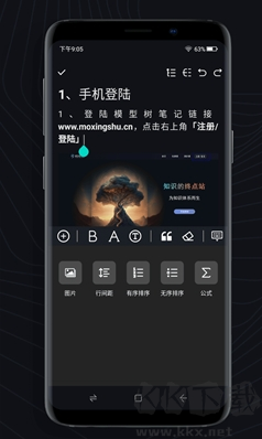 模型樹app思維導圖