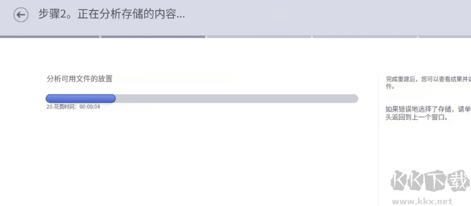 使用教程截圖2