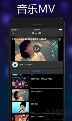 音樂雷達最新版