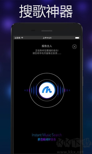 音樂雷達最新版