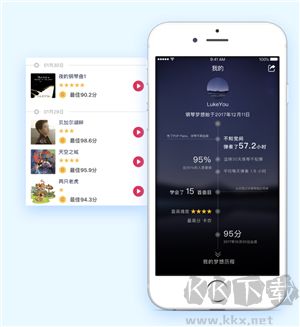 泡泡鋼琴app軟件