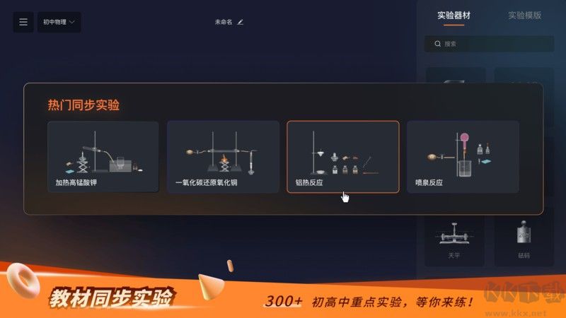 NB實驗室免費版