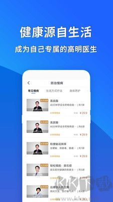 常識教育正式版