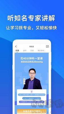 常識教育正式版