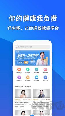 常識教育正式版