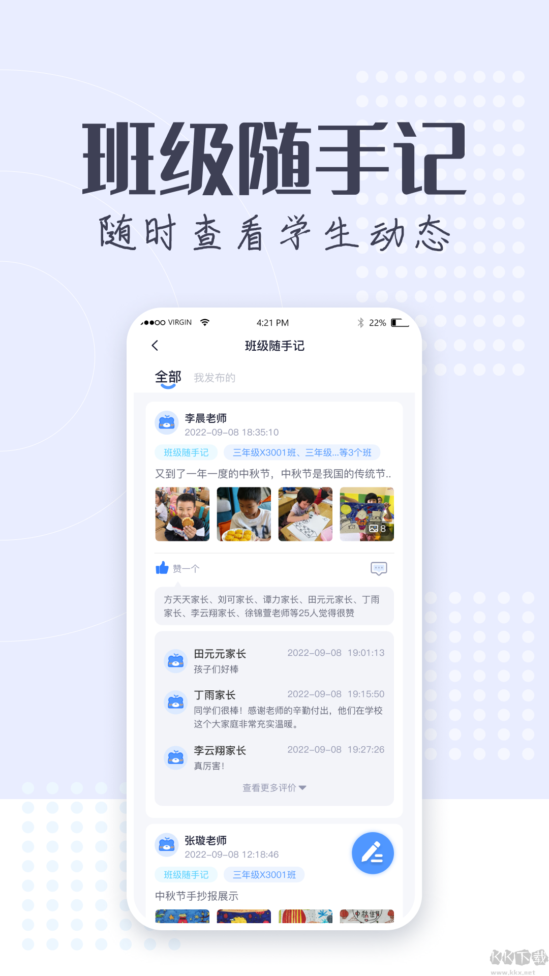正起學園官方正版