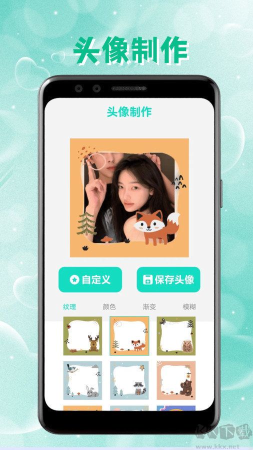 intolive動態壁紙app綠色版